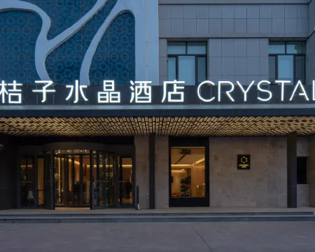 Crystal Orange Hami Hoteles en Hami