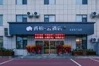 Home Inn Ripple· Cloud Hotel (Longkou Dianchang East Road Branch) Hotels in Yantai