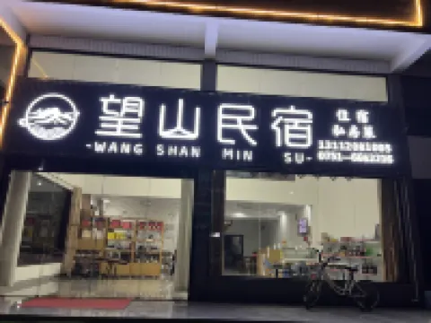 WangShan Homestay