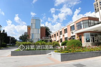 Chonpines Hotel (Chunliu Metro Station) Отели в г. Даляньский международный аэропорт Чжоушуйцзы