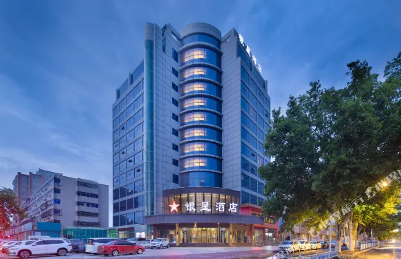 銀星酒店（中心醫院胖東來店）