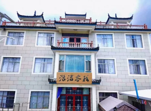 Haojie Inn