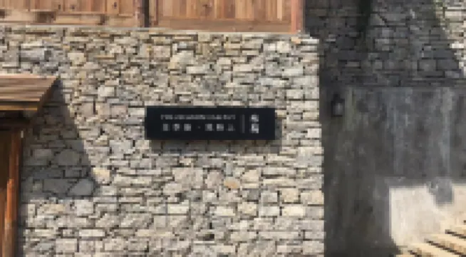 YINSHAN ACADEMY