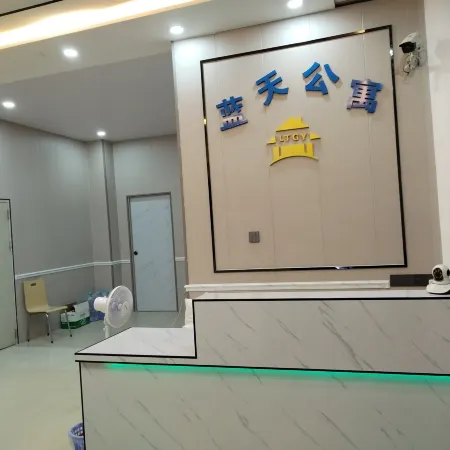 Lantian Hotel