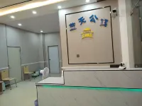 Lantian Hotel - Wi-Fi