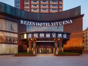 Rezen Qingdao Jiaozhou Xiyuena Hotel