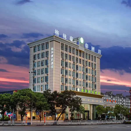 GreenTree Inn (Chuxiong Xianren Ancient Town Shop) Отели в г. Чусион