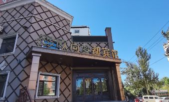 Shangzhi Oushan Mengdu Hotel