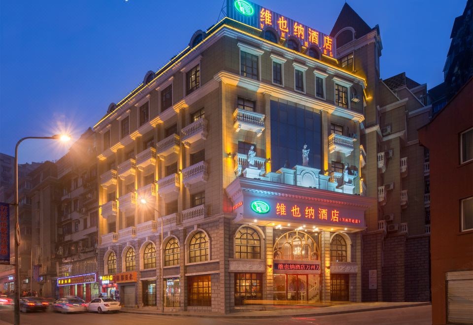 维也纳酒店（重庆万州万达广场店）外景图