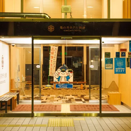 Kamenoi Hotel Yaizu