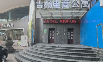 Jiaxing Jiyang Dianjing Apartment (Baguaban Shopping Center Shop)