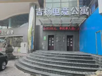 Jiaxing Jiyang Dianjing Apartment (Baguaban Shopping Center Shop)