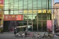 Fengqiu Sunshine Themed Homestay