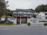 Jing'an Daoyuan Homestay Hotels in Jing'an