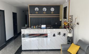 Xingangwan Express Hotel