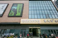 Asberg Hotel (Changxing Lishi Plaza Branch) Các khách sạn gần Ga Nam Trường Hưng
