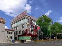 西藏木雅康桑富氧飯店（拉薩布達拉宮店） 拉薩住宿飯店