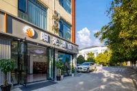 臨滄.遇見EasyLing陽光飯店 - 2 星級