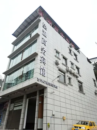 Pingshan Wanghu Business Hotel
