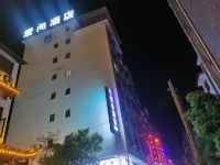 愛尚飯店