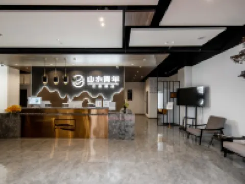 Land Scape Youth River View Hotel Hotels in Leshan