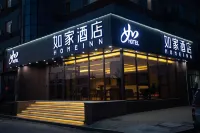 Home Inn neo (Dalian Bay Huanghai Fishery Passenger Terminal) Hotels in Dalian