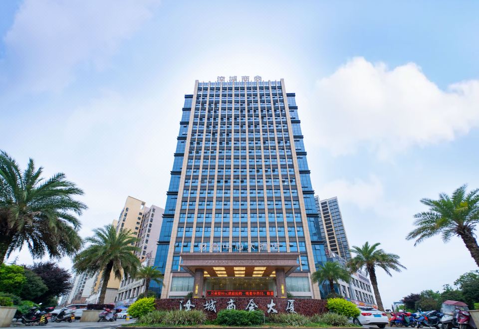 Fortune Center Hotel - Housity