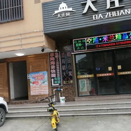 Fuzhou Bohaiju Apartment (Changle International Airport)