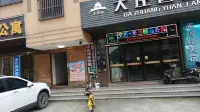 Fuzhou Bohaiju Apartment (Changle International Airport) - en bord de mer