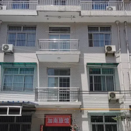 Xi'an Jianan Hotel Отели рядом с достопримечательностью «Библиотека Сианьского нефтяного университета (Юйуйский кампус)»