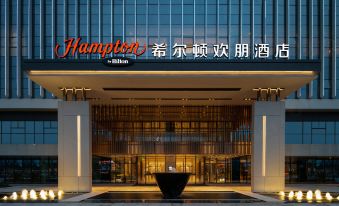 Hampton by Hilton Yibin University Town