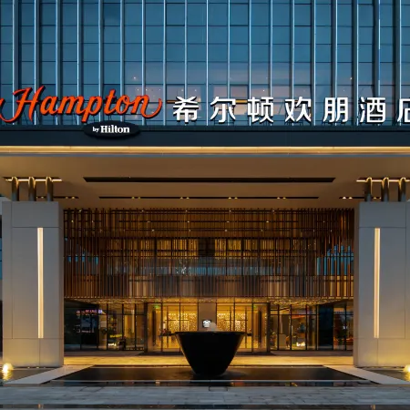 Hampton by Hilton Yibin University Town