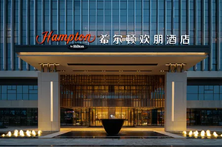 Hampton by Hilton Yibin University Town Отели рядом с достопримечательностью «Li Zhuang Lv You»