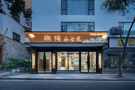 Xiangyue Xiaoqikong Hotel (Libo Xiaoqikong Scenic Area Dongmen Branch)