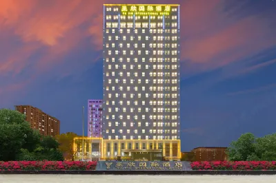 Urumqi Yaxin International Hotel Hotels near Yema Ancient Ecological Park