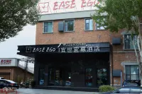 Yishiyijia Hotel (Locomotive Stadium) Hotels in Tiefeng District