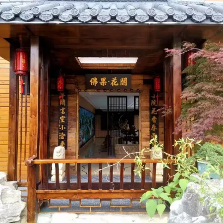 Huishui Buddha Guo Huakai Homestay
