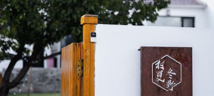 Cunxia·dongye Guesthouse Hotels in Zhangbei