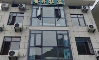 Ruizi Farm, Shennongjia