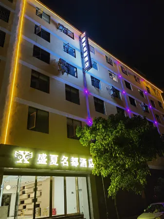 Luquan Midsummer Mingdu Hotel