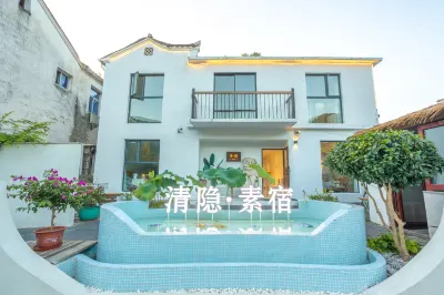 九華山清隱素宿民宿（化城寺店） 仙人曬靴附近的飯店