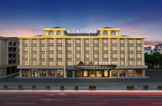 Yiwu Xiya Manju Hotel (Suxi Heart Branch) Отели рядом с достопримечательностью «Jinhua Qilu Mountain»