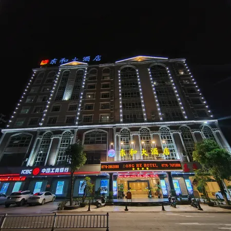 Dong He Hotel