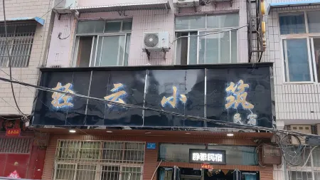 Xinzheng Qingyun Xiaozhu Homestay (Xias College) Отели рядом с достопримечательностью «Yanhuang Square»