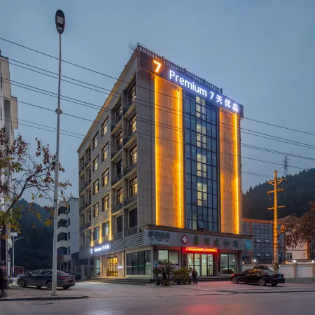 7 Days Premium Hotel (Qianjiang Central Hospital Branch) Отели рядом с достопримечательностью «Холл-Стрит Планирование Выставок»
