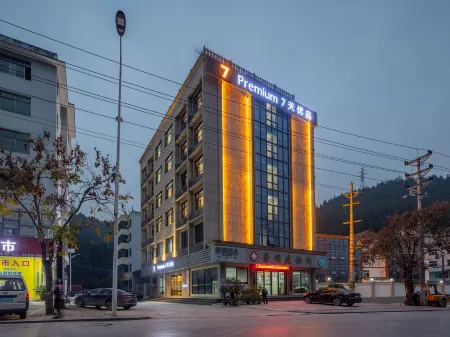 7 Days Premium Hotel (Qianjiang Central Hospital Branch) Отели рядом с достопримечательностью «Chongqing Vocational Institute of Tourism»