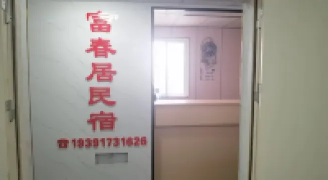 Zhijin Fuchun residential quarters