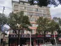 Baile Express Hotel in Shangyou County
