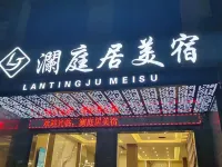 Lantingju Boutique Stay (Puning Zhanlong Town)