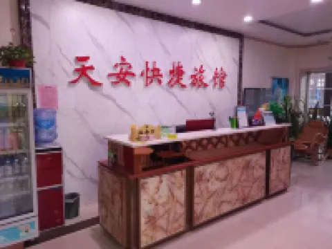 Zhangwu Tian'an Express Inn Hotels in Zhangwu